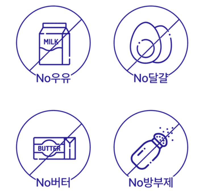 No 우유 · No 달걀 · No 버터 · No 방부제 - 빠몽드 비건 베이글